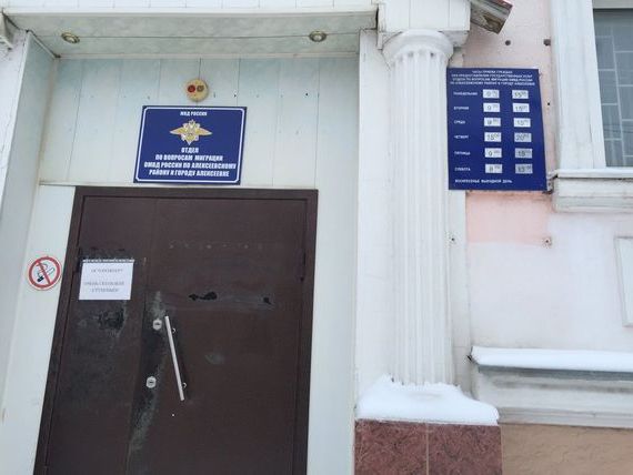 прописка в Мантурово